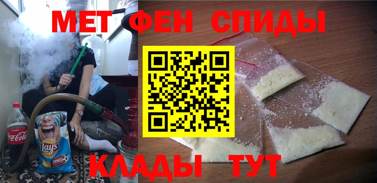 АМФЕТАМИН Розовый  Вход с VPN  АМФЕТАМИН  АМФЕТАМИН  Фрязино 