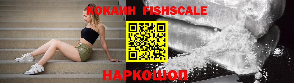 Фрязино  КОКАИН Columbia  Вход с VPN 