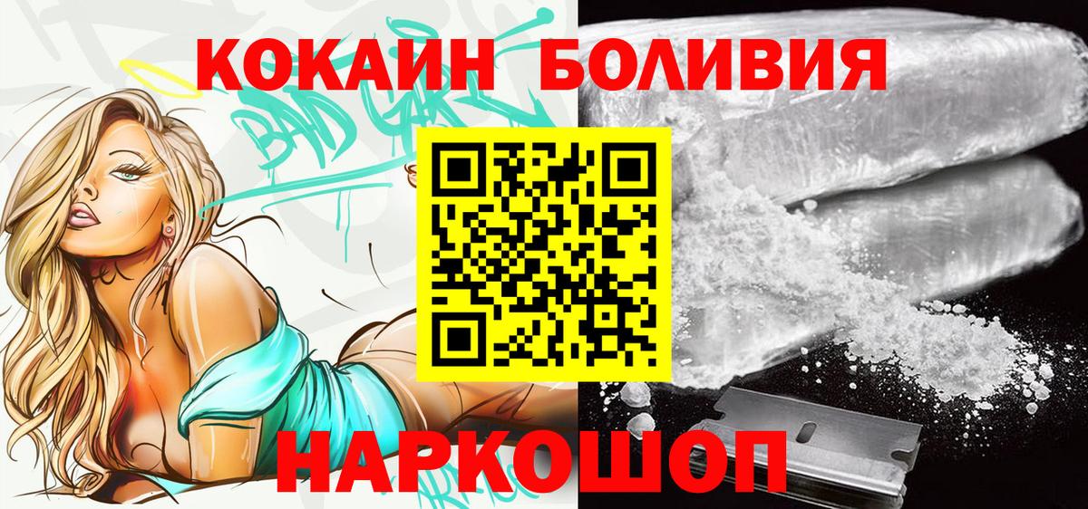 Меф  КОКАИН  MDMA  APVP СК кристаллы  НБОМе  Меф кристаллы  Конопля  Фрязино  Вход с VPN 