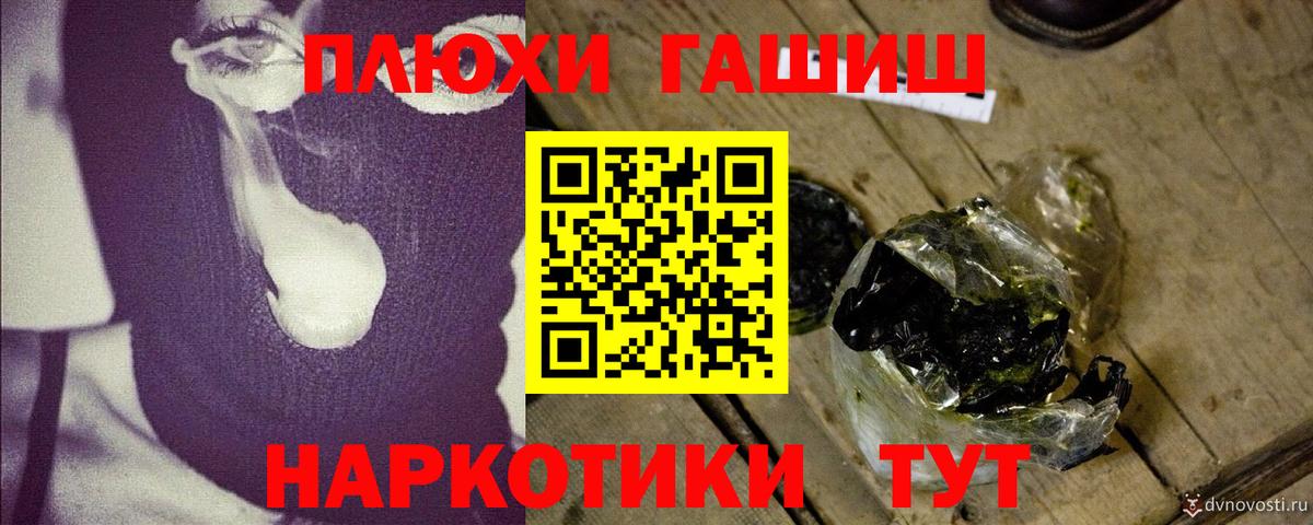 Фрязино  ГАШИШ хэш  Вход с VPN  ГАШ 40% ТГК 