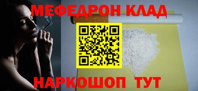 mdma Ливны