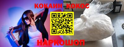 наркотики Лесосибирск