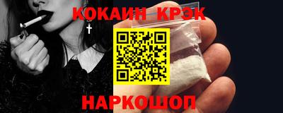 наркотики Лесосибирск