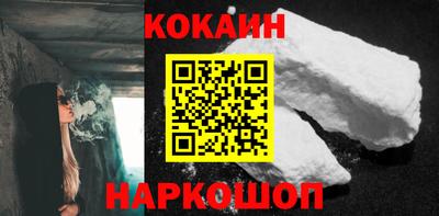 наркотики Лесосибирск