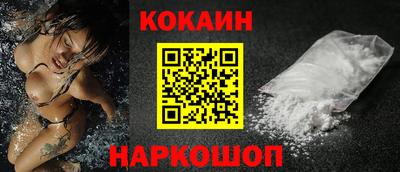 наркотики Лесосибирск