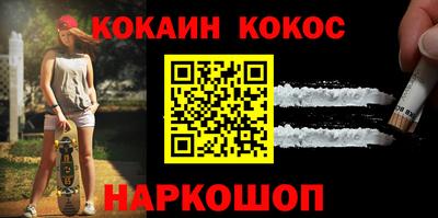 наркотики Лесосибирск