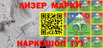 наркотики Лесосибирск