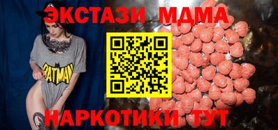 наркотики Лесосибирск