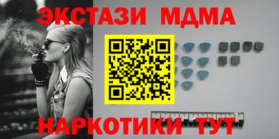 дистиллят марихуана Ликино-Дулёво