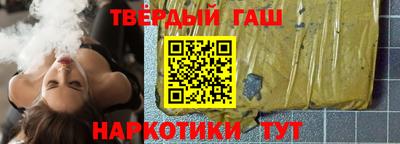 наркотики Лесосибирск