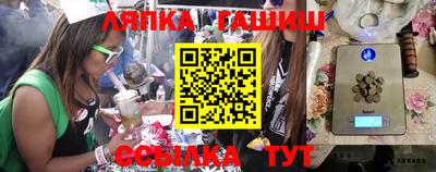 наркотики Лесосибирск