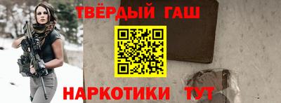 дистиллят марихуана Ликино-Дулёво