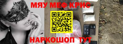 mdma Ливны