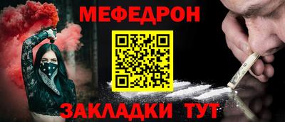mdma Ливны