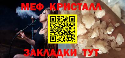 mdma Ливны