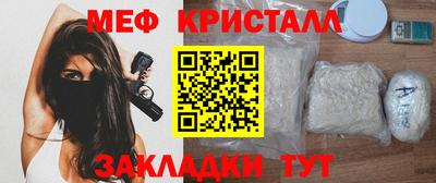 mdma Ливны