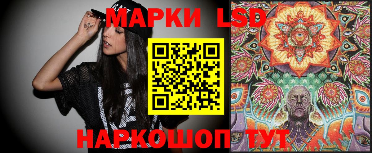 Марки N-bome  Вход с VPN  сколько стоит  Марки 25I-NBOMe 1500мкг  Фрязино 