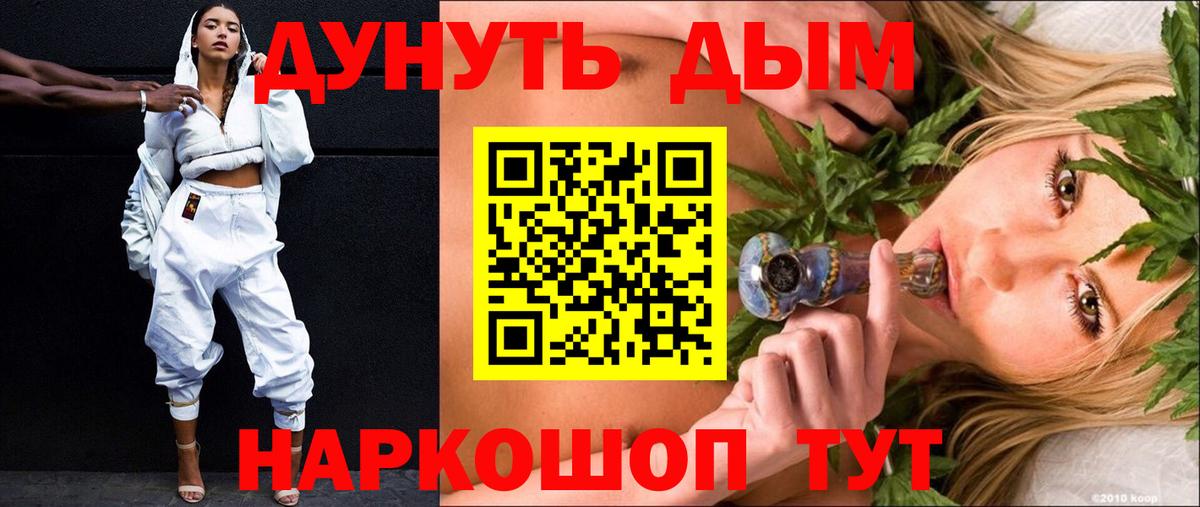 Шишки марихуана Amnesia  Марихуана OG Kush  Вход с VPN  Фрязино  Конопля VHQ 