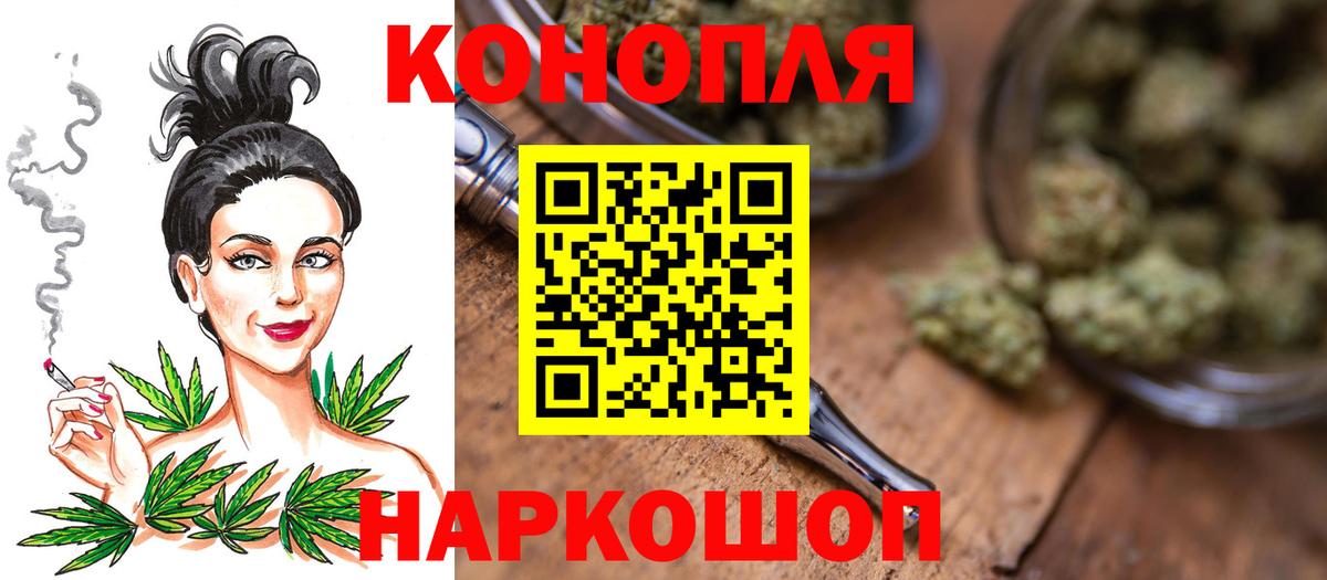 Шишки марихуана гибрид Фрязино